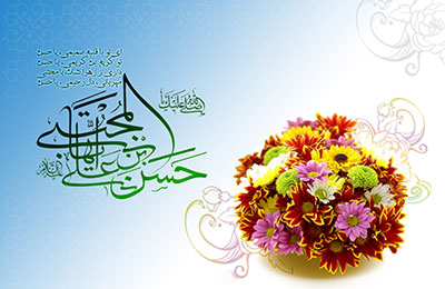 ولادت امام حسن عسگری(علیه السلام)